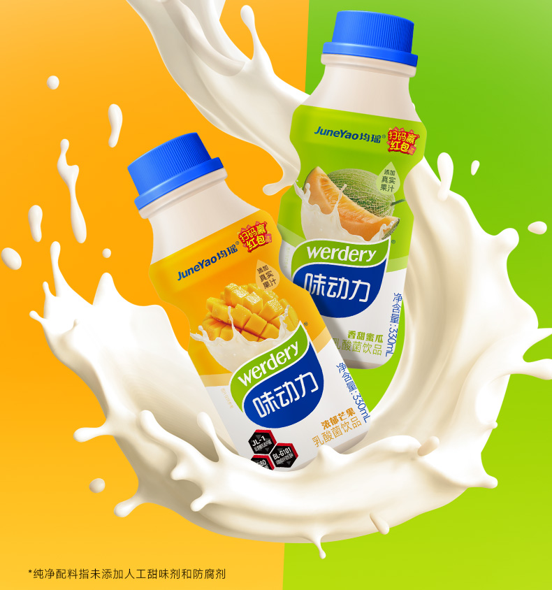 味动力330mL详情页_10.jpg